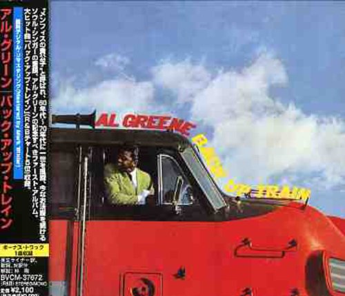 Al Green - Back Up Train