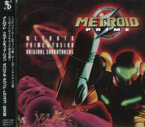 Metoroid/ O.S.T. - Metoroid (Original Soundtrack)