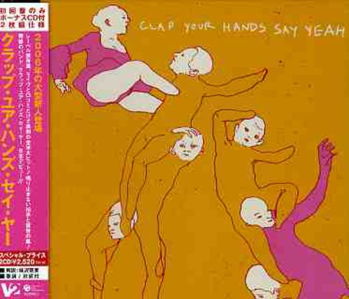 Clap Your Hands Say Yeah - Clap Your Hands Say Yeah