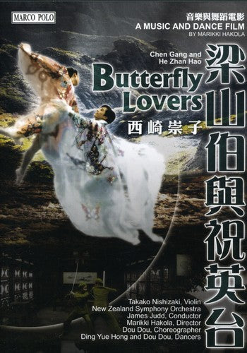 Butterfly Lovers