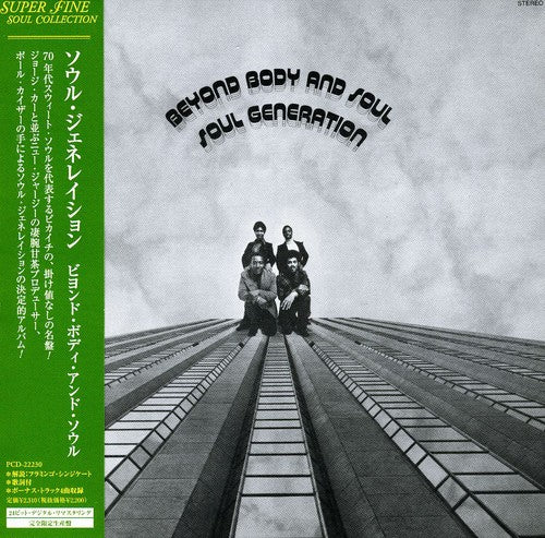 Soul Generation - Beyond Body & Soul