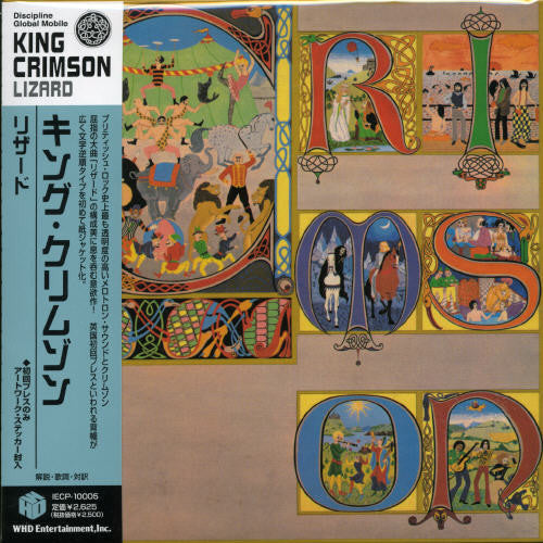 King Crimson - Lizard
