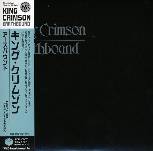 King Crimson - Earthbound