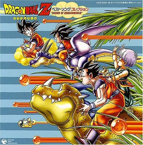 Dragon Ball Z-Best Song Collection - Dragon Ball Z-Best Song Collection