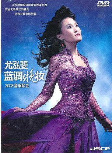 Koryun Asatryan - Saxophone Recital