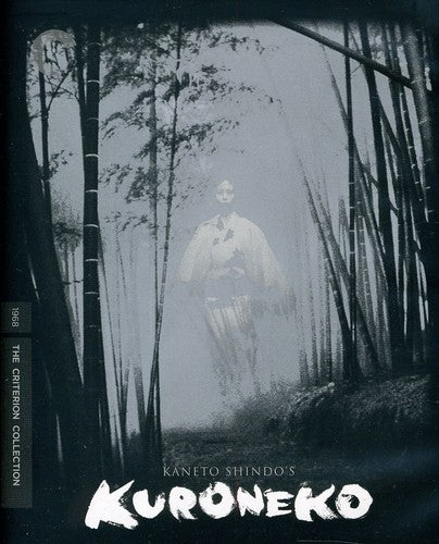 Kuroneko (Criterion Collection)