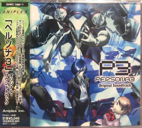 Persona 3/ O.S.T. - Persona 3 (Original Soundtrack)