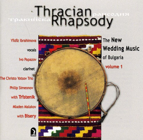 Bulgarian Wedding Music 1: Thracian Rhapsody/ Var - Bulgarian Wedding Music, Vol. 1: Thracian Rhapsody