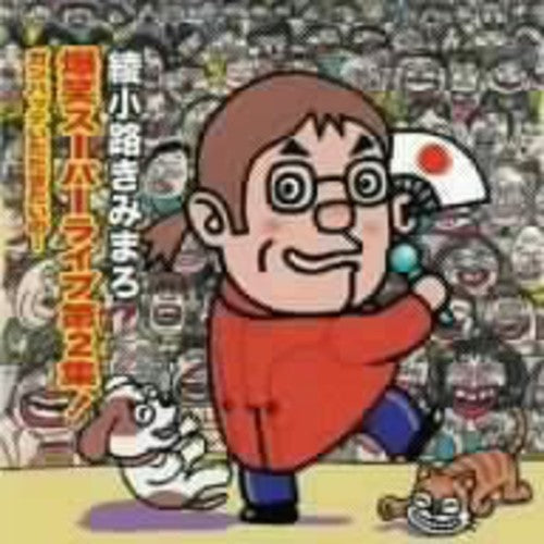 Kimimaro Ayanokoji - Akusyo Super Live 2