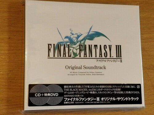 Game Music (Original Soundtrack)