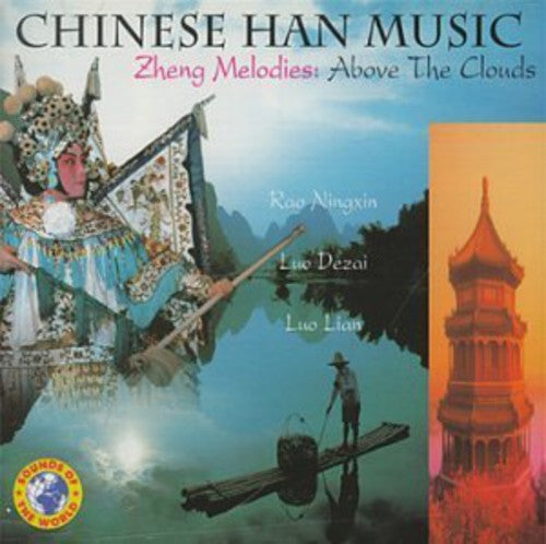 Zheng Melodies: Above the Clouds/ Various - Zheng Melodies: Above the Clouds / Various