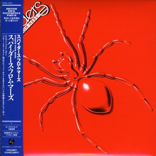 Spiders From Mars - Spiders From Mars