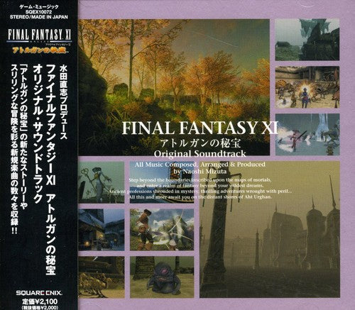 Final Fantasy/ O.S.T. - Final Fantasy (Original Soundtrack)
