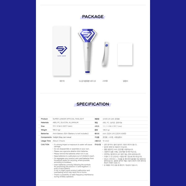 Super Junior Official Light Stick Version 2