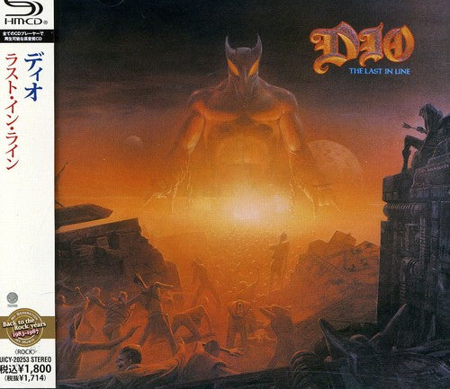 Dio - Last in Line