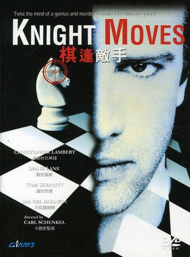 Knight Moves
