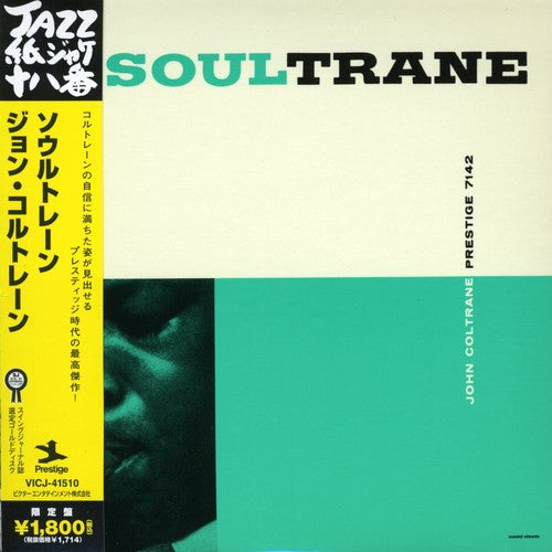 John Coltrane - Soultrane