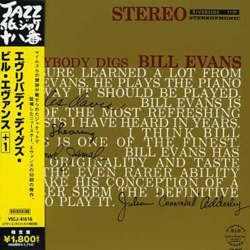Bill Evans - Everybody Digs Bill Evans