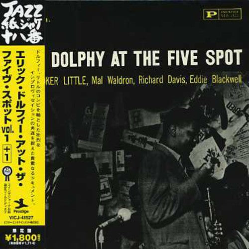 Eric Dolphy - At the Five Spot 1