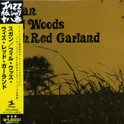 Phil Woods - Sugan