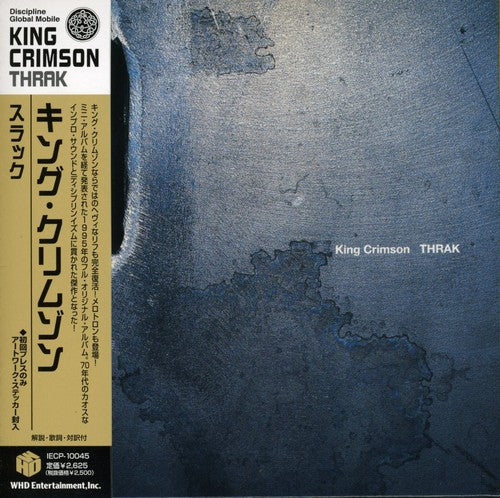 King Crimson - Thrak