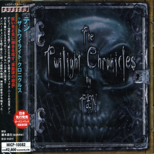 Ten - Twilight Chronicles