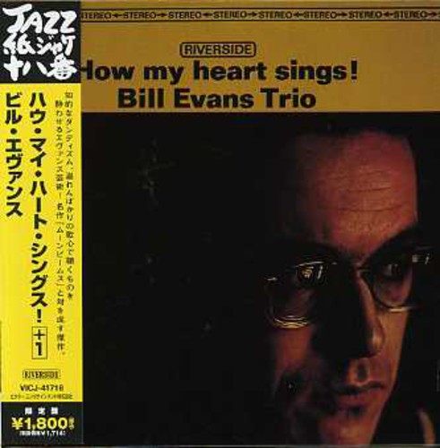 Bill Evans - How My Heart Sings