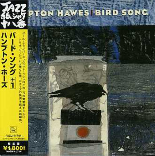 Hampton Hawes - Bird Song