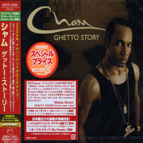 Cham - Ghetto Story
