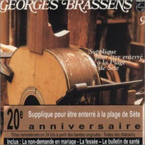 Georges Brassens - Supplique Pour Etre Enterre a la Plage de Sete