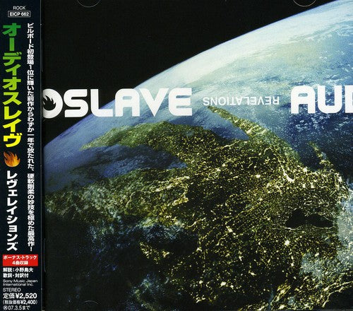 Audioslave - Revelations