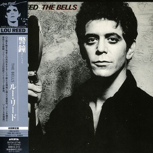 Lou Reed - The Bells