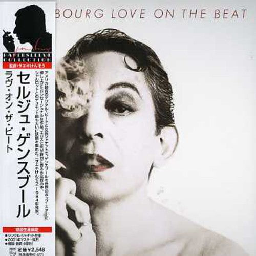 Serge Gainsbourg - Love on the Beat