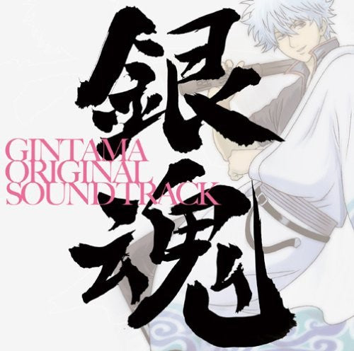 Gindama/ O.S.T. - Gindama (Original Soundtrack)
