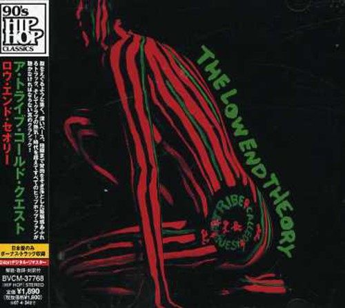 Tribe Called Quest - Low End Theory