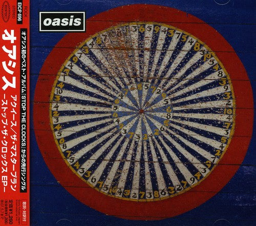 Oasis - Acquiesce