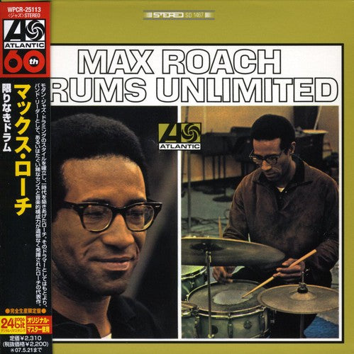 Max Roach - Drums Unlimited