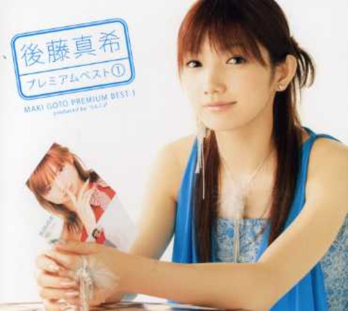 Koto Maki - Preminum Best 1