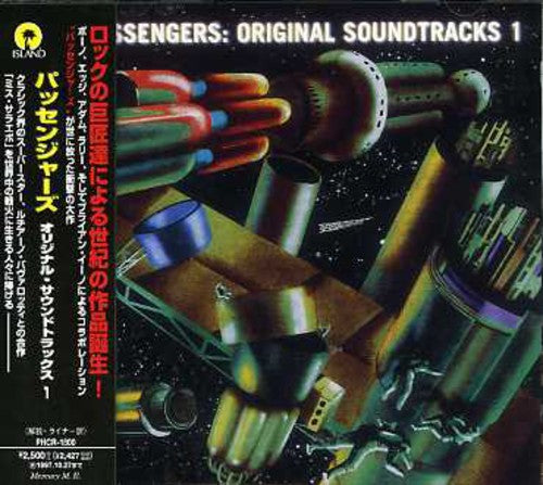 Various Artists - Passengers: Original Soundtracks 1