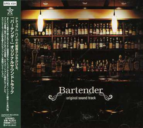 Bartender/ O.S.T. - Bartender (Original Soundtrack)