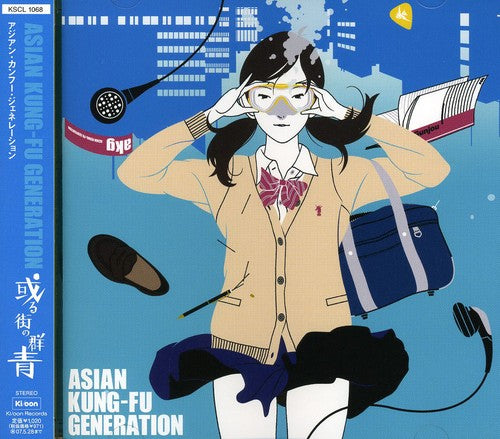 Asian Kung-Fu Generation - Arumachino Gunjo