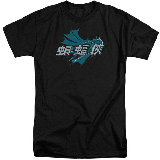 Batman - Chinese Bat - Short Sleeve Adult Tall - Black T-shirt