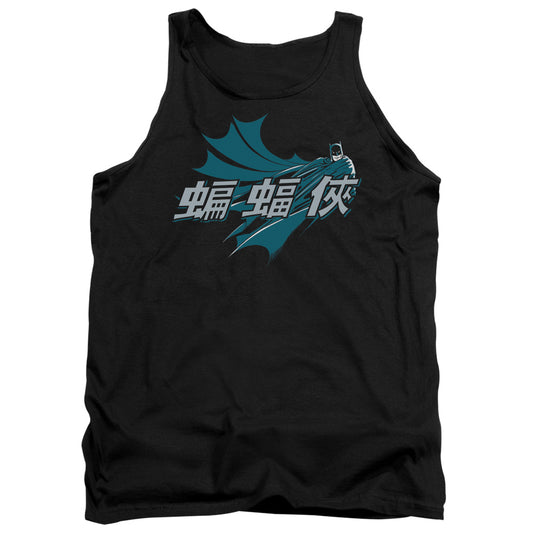 Batman - Chinese Bat - Adult Tank - Black