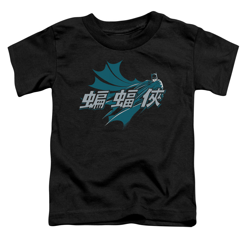 Batman - Chinese Bat - Short Sleeve Toddler Tee - Black T-shirt