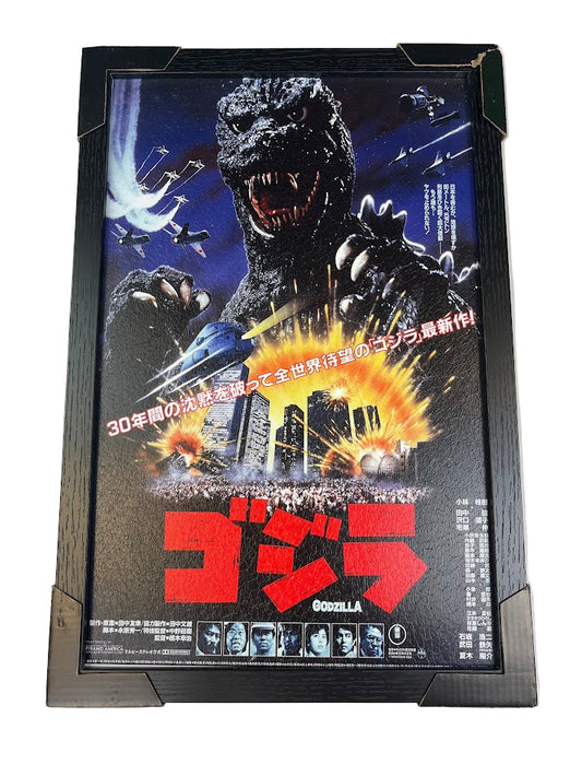 Godzilla 1984 Framed Print
