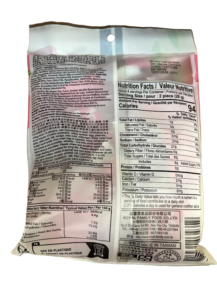 Mochi Raspberry Custard