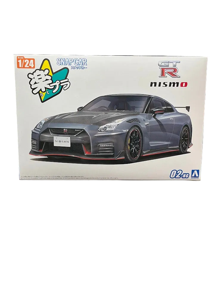 Nissan GT-R Nismo '22 Gray Snap Model Kit