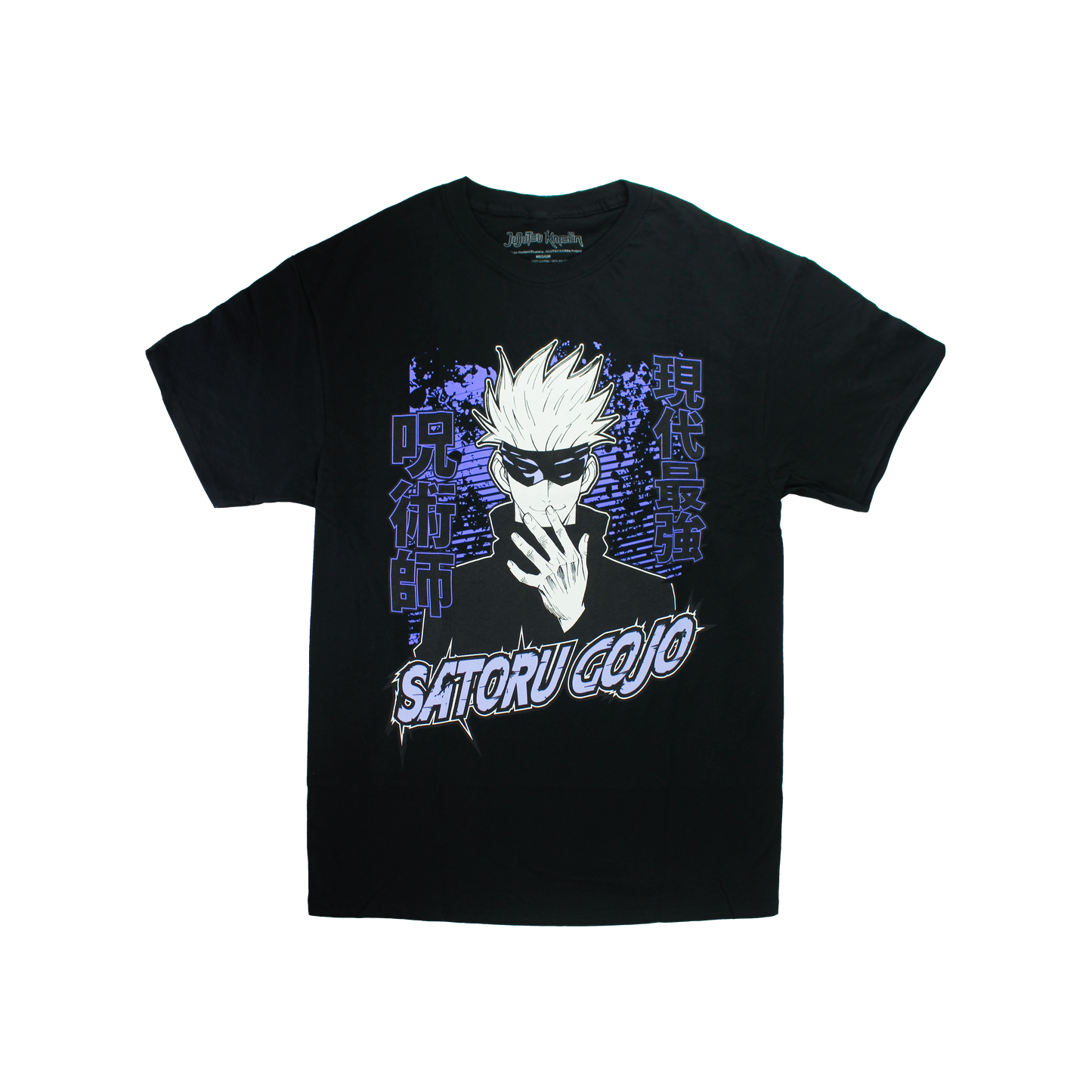 Jujutsu Kaisen Satoru Gojo T-Shirt