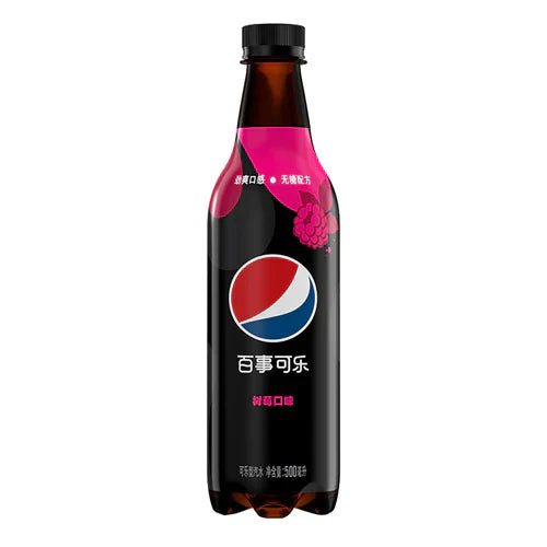 Pepsi Raspberry Soda