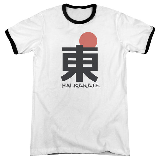 Hai Karate - Logo - Adult Ringer - White/black
